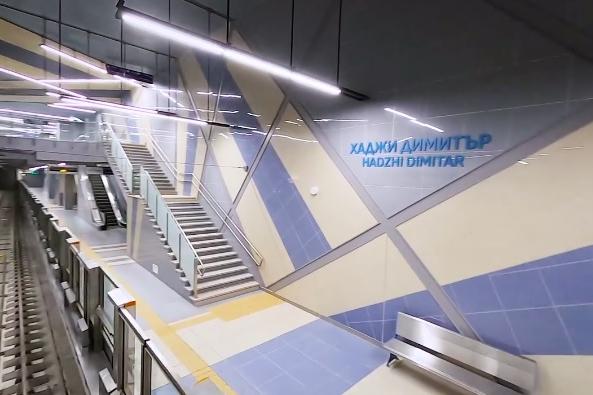 Метростанция